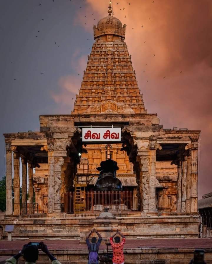 Brihadeeswarar Temple Virtual Tour Preview
